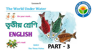 THE WORLD UNDER WATER : UNIT-1 II PART-3 II CLASS-3 II ENGLISH II