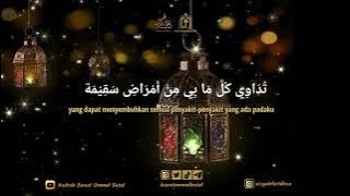 Ala Yallah Binazhroh - Hadroh Banat Ummul Batul