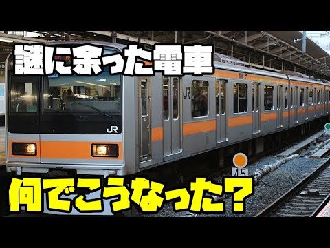 迷列車で行こう　なぜか1，2編成だけ長期間残された電車たちまとめ Second term Part14 JR東日本の中途半端な導入