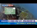 墾丁後壁湖生態危機！遊客違法餵海龜吐司 設陷阱盜捕寄居蟹販賣｜三立新聞LIVE