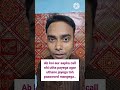 ab call aayega toh uthane ke liye paasword mangega #short #shorts #shortsfeed #tech #techshorts