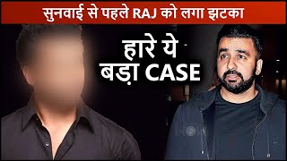 Raj Kundra Loses The Case Of ‘Gold Scam’ Against THIS Actor - Producer
