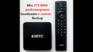 Как обновить прошивку приставки мтс