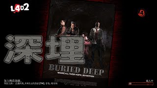 Left 4 Dead 2 Custom Map - Buried Deep - Expert Custom Map Walkthrough |⭐⭐⭐⭐⭐