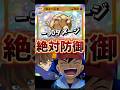 【ポケポケ】実質90ダメージ無効の最強ロマンデッキ【闇サトシのポケポケ#33】#ポケポケ #闇サトシ #pokemontcgpocket #yugioh #遊戯王