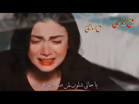 حاتم العراقي عليكم جذب الكال اني مرتاح مسلسل اليمين امير وريحان