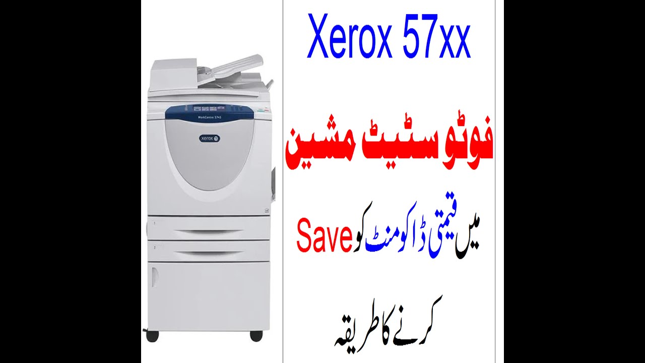 Xerox Copy Example how to save and print any scanned document in xerox 5755 photocopier ...