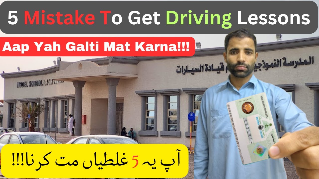 How To Get Driving Licence In Saudi Arabia Driving Licence Process In how-to-get-driving-licence-in-saudi-arabia-driving-licence-process-in