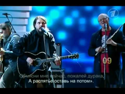 Вячеслав Бутусов и Калинов мост - "Прогулки по воде"