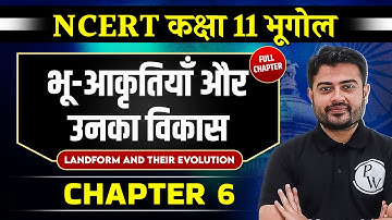 भू-आकृतियाँ और उनका विकास FULL CHAPTER | Class 11 NCERT Geography Chapter 6 | UPSC Preparation ⚡