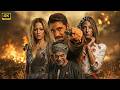 حصريا فيلم الأكشـن فرقــة المـوت بطولة أحمد عز و أسر ياسين و منه شلبى و أمنية خليل 2026 