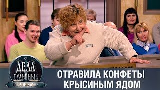 Дела судебные с Еленой Кутьиной. Новые истории. Эфир от 27.01.23