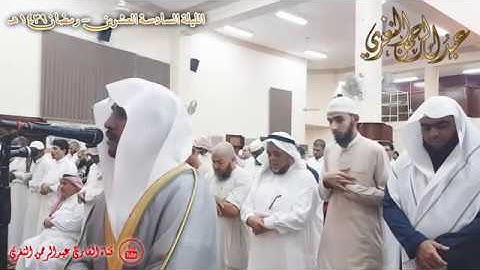 الليلة السادسة والعشرين من رمضان تلاوة هادئة رستية للقارئ عبدالرحمن_النغري _HD