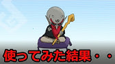 妖怪ウォッチ ホノボーノ 入手方法と好物 Youtube