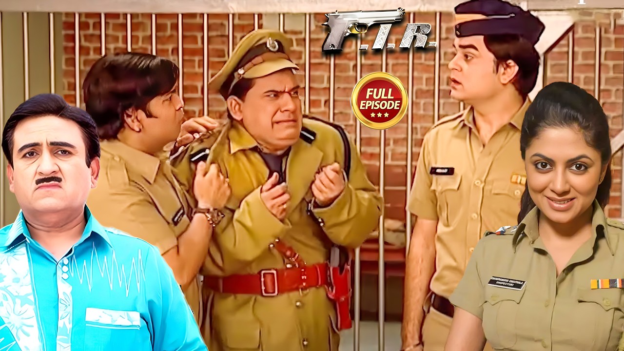 भुरका पहनकर आया चौकी में रिपोर्ट लिखवाने | FIR New Episode | #jethalal |