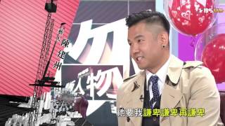 2016/02/14(日) TVBS看板人物--初七情人節 黑范Love Life