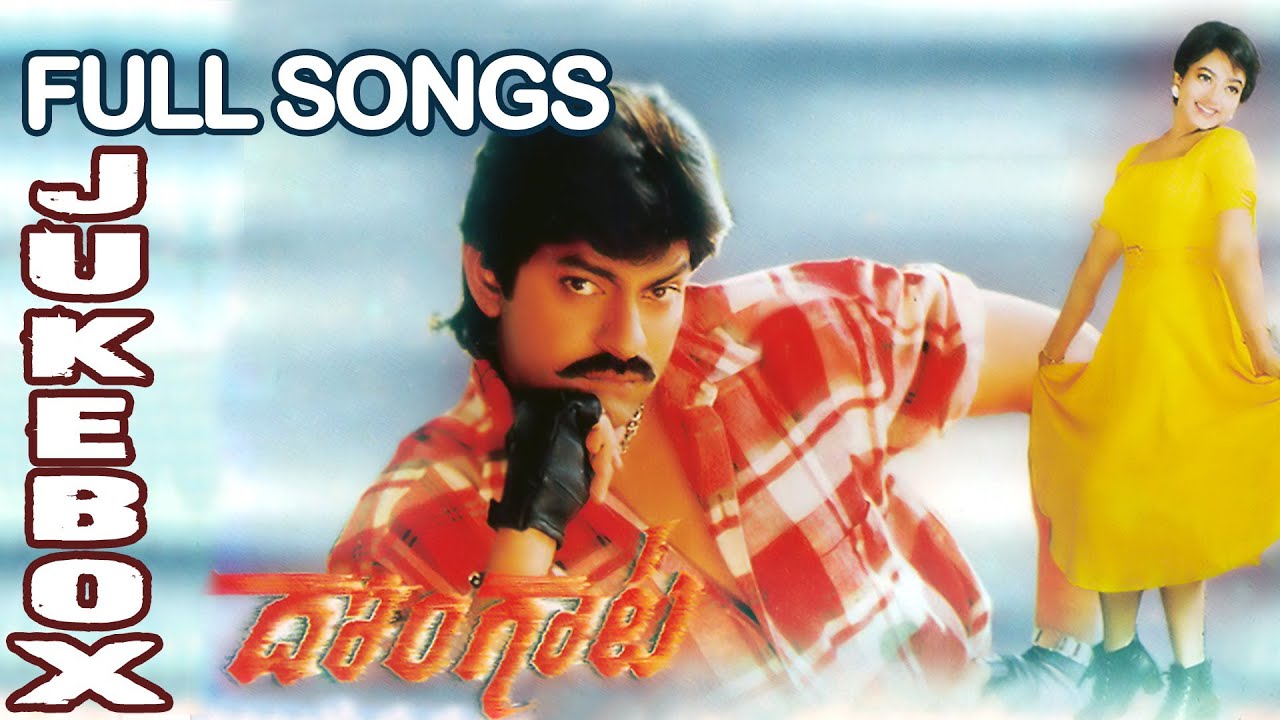 Dongaata Movie Full Songs Jukebox || Jagapathi Babu, Soundarya