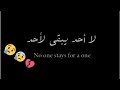 شعر عجزت ياما و القلب شاب 