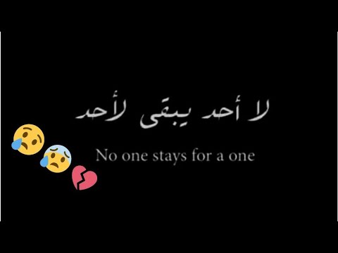 شعر عجزت ياما و القلب شاب