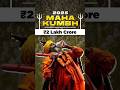 Prayagraj Maha Kumbh will generate Rs 2 L Crore ! #shorts  #facts #ganga #latestnews
