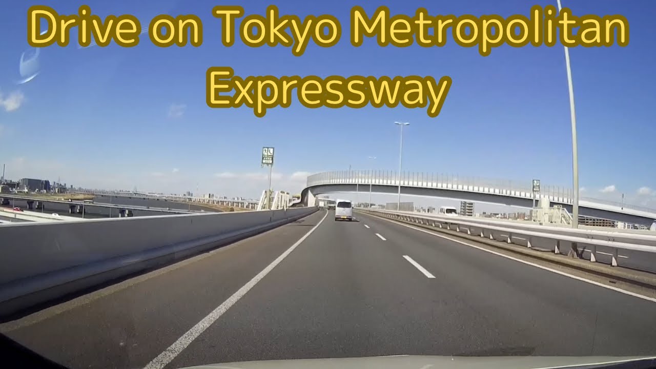 2024年3月　快晴の首都高をゆったりドライブ　首都高湾岸線ー葛西JCTー中央環状線ー川口線ー安行IC  Drive on Tokyo Metropolitan Expressway