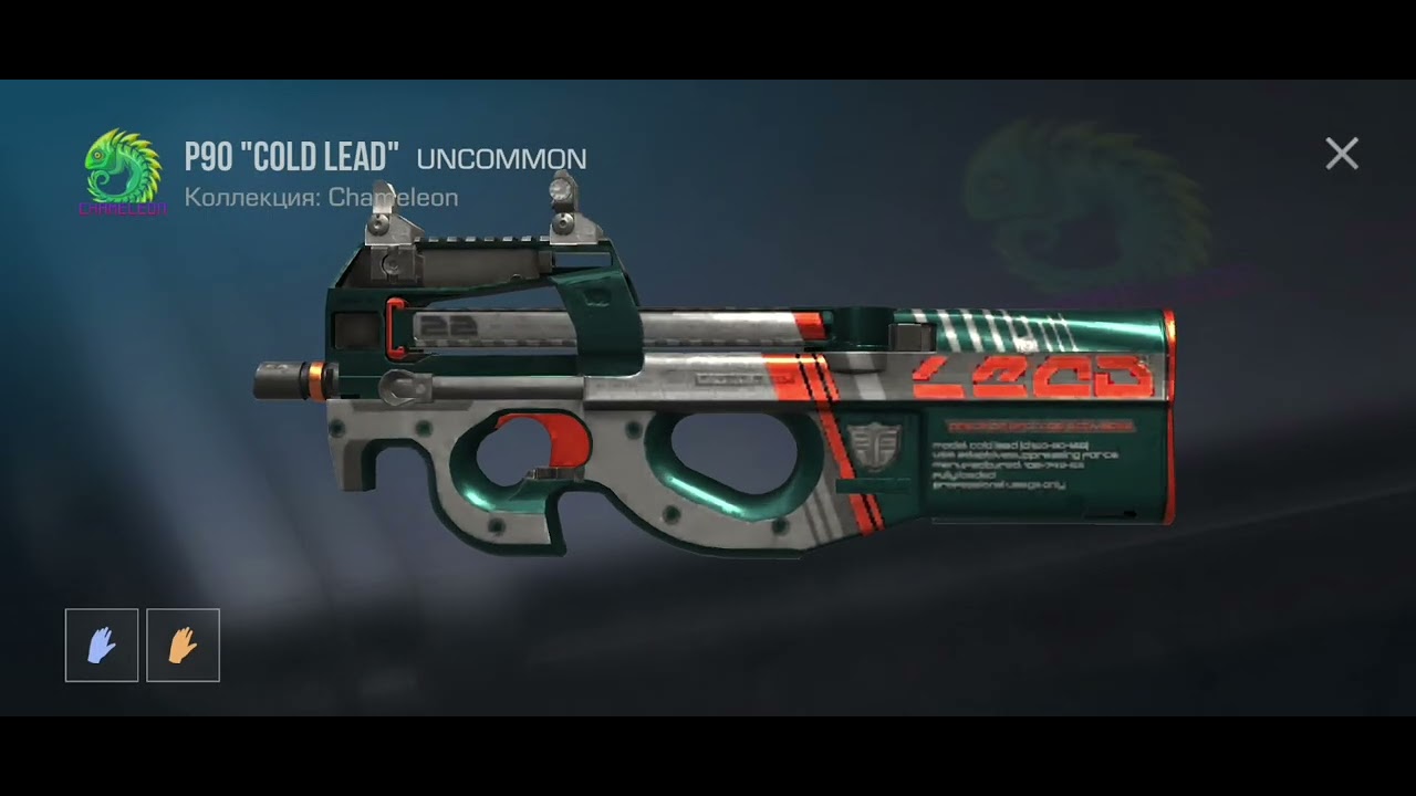 2400 серебра равно 12голды