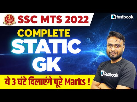 SSC MTS/Havaldar GK Classes 2022 | SSC MTS Complete Static GK in 3 Hours | Practice with Gaurav Sir