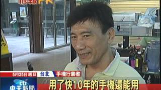 20140525中天新聞　Nokia 3310二手機　國外價飆4萬台幣