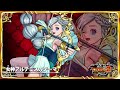 オレカ2音楽館『女神アルテミスのテーマ』
