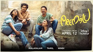 Premalu | Official Trailer | Naslen | Mamitha | April 12 | DisneyPlus Hotstar