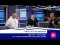 עולים לרגל - בצורת של 12 שנים נשברה | פרק 239