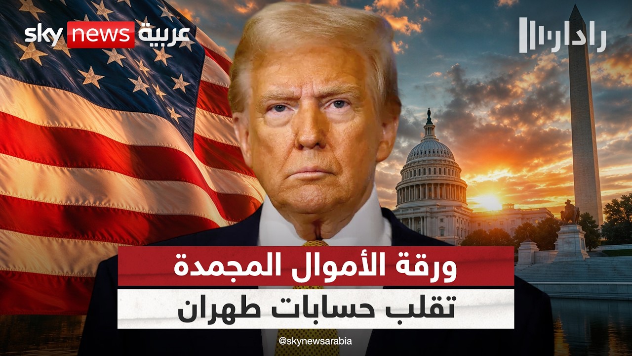 ����� ���� ���� ������� �������.. �� ����� ������ ����� ��� ����� | #�����
 - نشر قبل 17 دقيقة