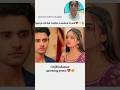 rimjhimSameer upcoming promo #rimjhim Dangal Tv show #rimjhim#rimeer  #love #bts ##rimjhim