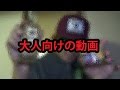 【成人向け動画】20禁の俺流楽しみ方