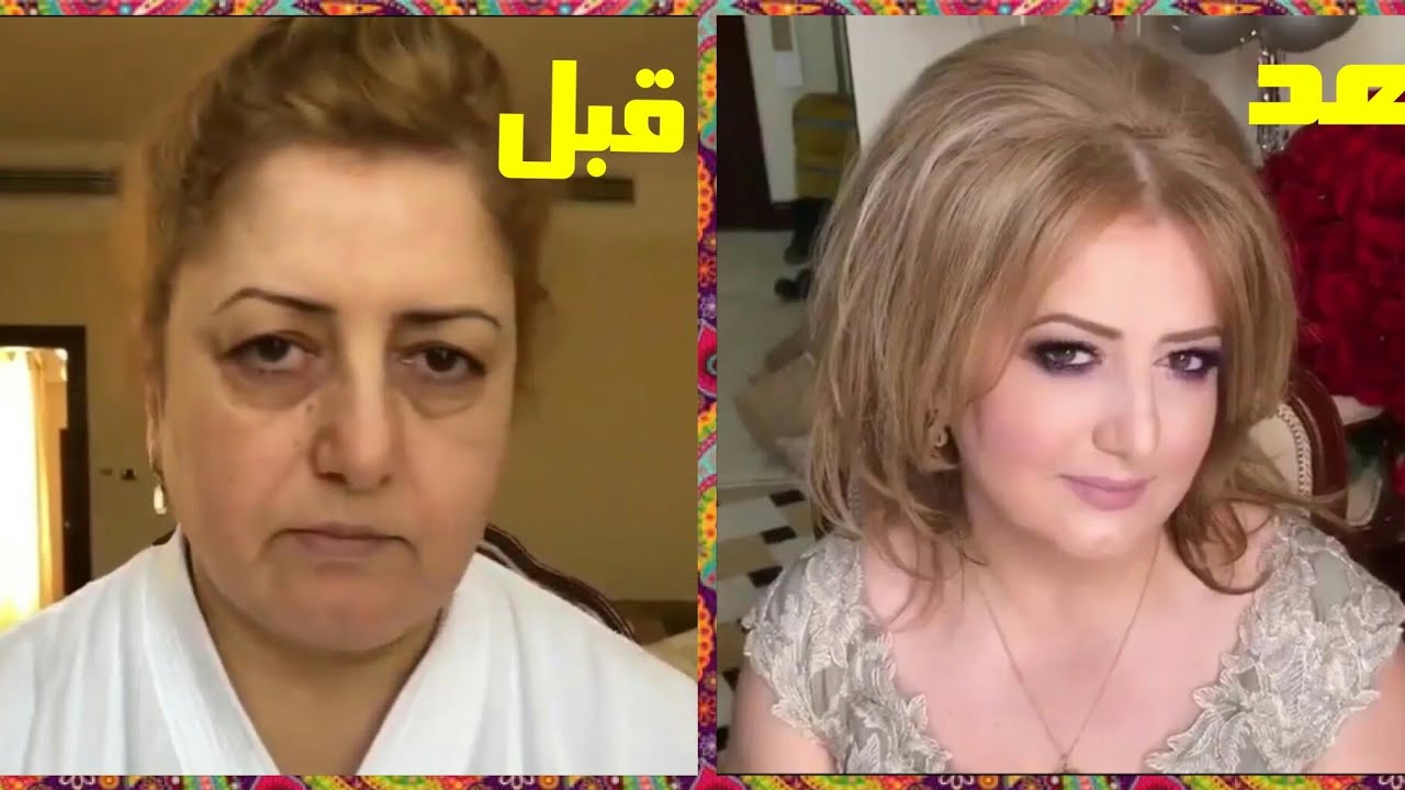 ماذا لو وضعنا مكياج لكبار السن 😱😨😵