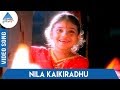 Indira Tamil Movie Songs | Nila Kaikiradhu Video Song | Harini | AR Rahman