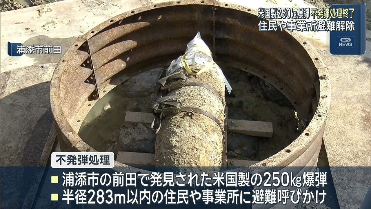 爆弾 材料