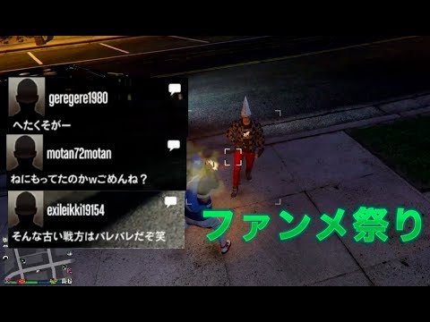 プレイヤーキル大好きプレイヤー