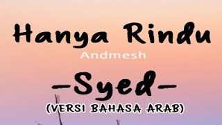 Hanya Rindu(Andmesh) || Versi Bahasa Arab by SYED
