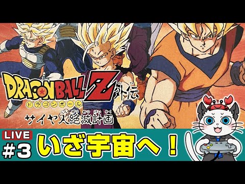 ドラゴンボール　奇想天外な冒険・再び Yahoo!オークション -「奇想天外」(ドラゴンボールカードダス