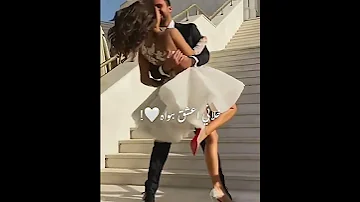 تامر عاشور ده حكاية حالات واتس 