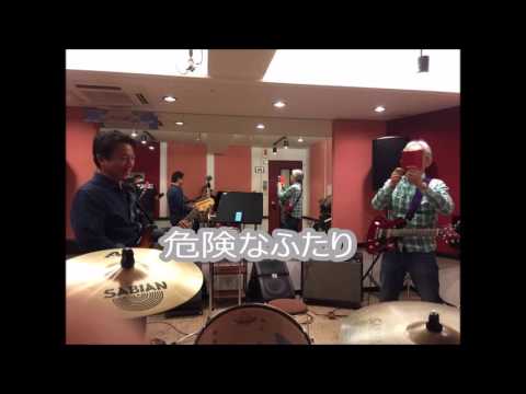 危険なふたり mov