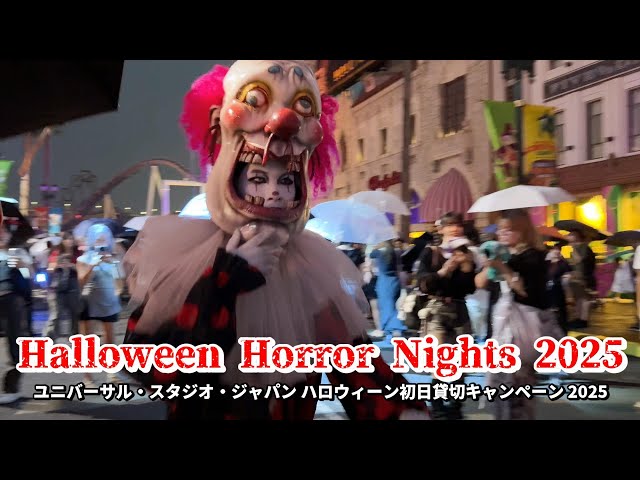 USJハロウィン　 JETSTREAM 4 HORROR NIGHTS Halloween Horror Nights: All Night | Universal Studios Japan