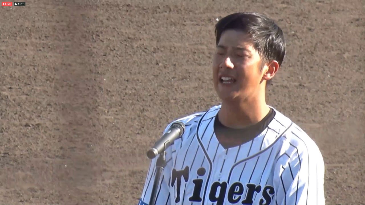 阪神タイガース横田慎太郎レプリカユニフォームLサイズ【新品未使用】 阪神タイガース 横田慎太郎 レプリカ ユニフォーム Lサイズ