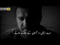 ya allah meri mushkilon ko asan farma ertugrul status Mp3 Song