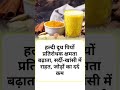 sabse badhiya tarika#v#shortsfeed #shortvideo