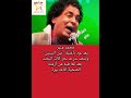 محمد منير يعـ ـود بأغنية بين البينين 