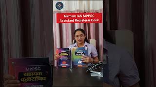 Nirman IAS MPPSC Assistant Registerar Books #nirmanias #mppscexam #bookreview #tranding #shorts 🔥📚📚