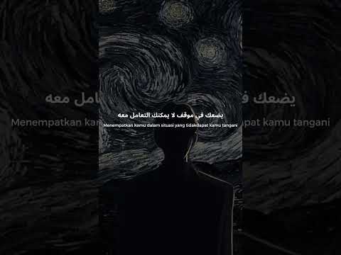 الله يعلم انك معتبا