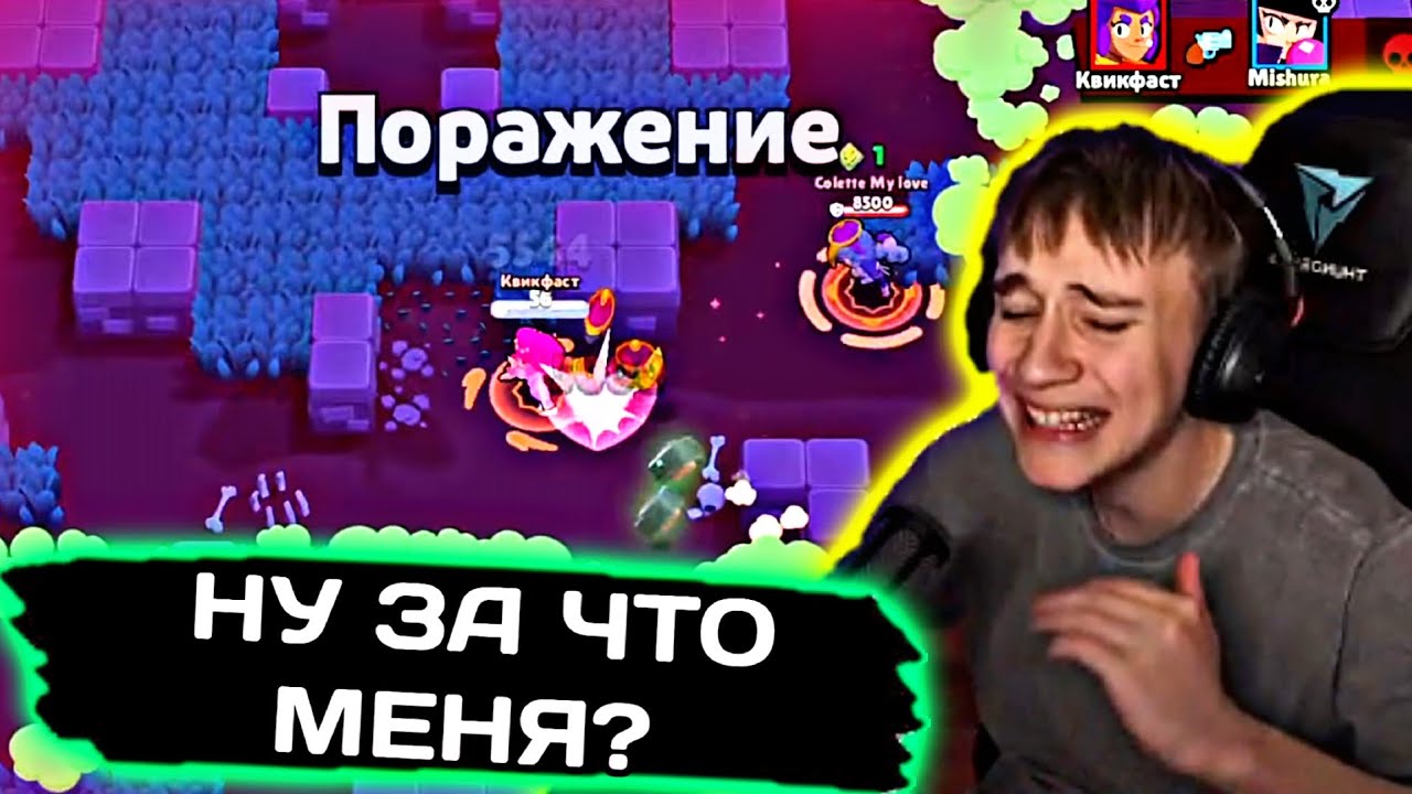 МИШУРА ЧУТЬ НЕ ЗАПЛАКАЛ 😥 ВО ВРЕМЯ ПУША БИБИ НА 3 ПРАЙМ В СОЛО ШД! | Нарезка с канала Mishura 